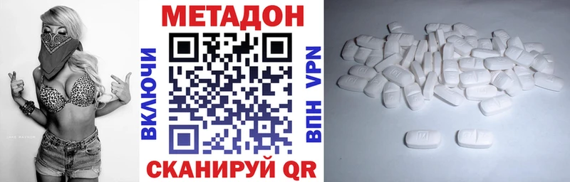 купить закладку  Пенза  МЕТАДОН белоснежный 