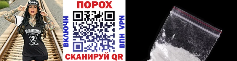 наркошоп  Пенза  Первитин Декстрометамфетамин 99.9% 