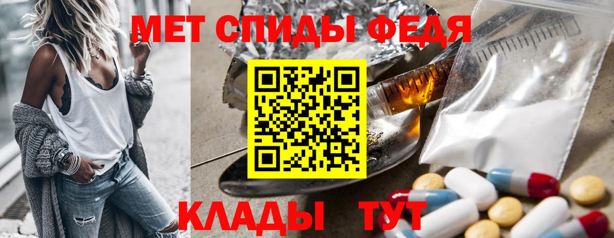Первитин витя  Первитин витя  Пенза  Вход с VPN 