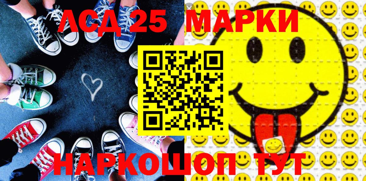 Марки N-bome 1,8мг Пенза