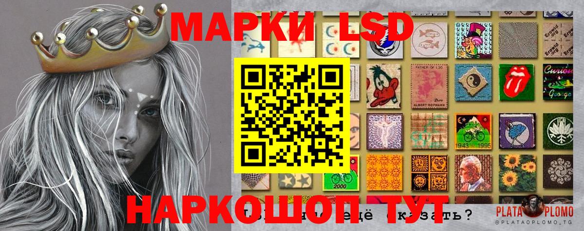 наркота  Вход с VPN  Пенза  Марки 25I-NBOMe 1500мкг 