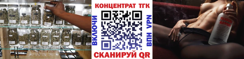 купить закладку  Пенза  kraken ТОР  ТГК Wax 