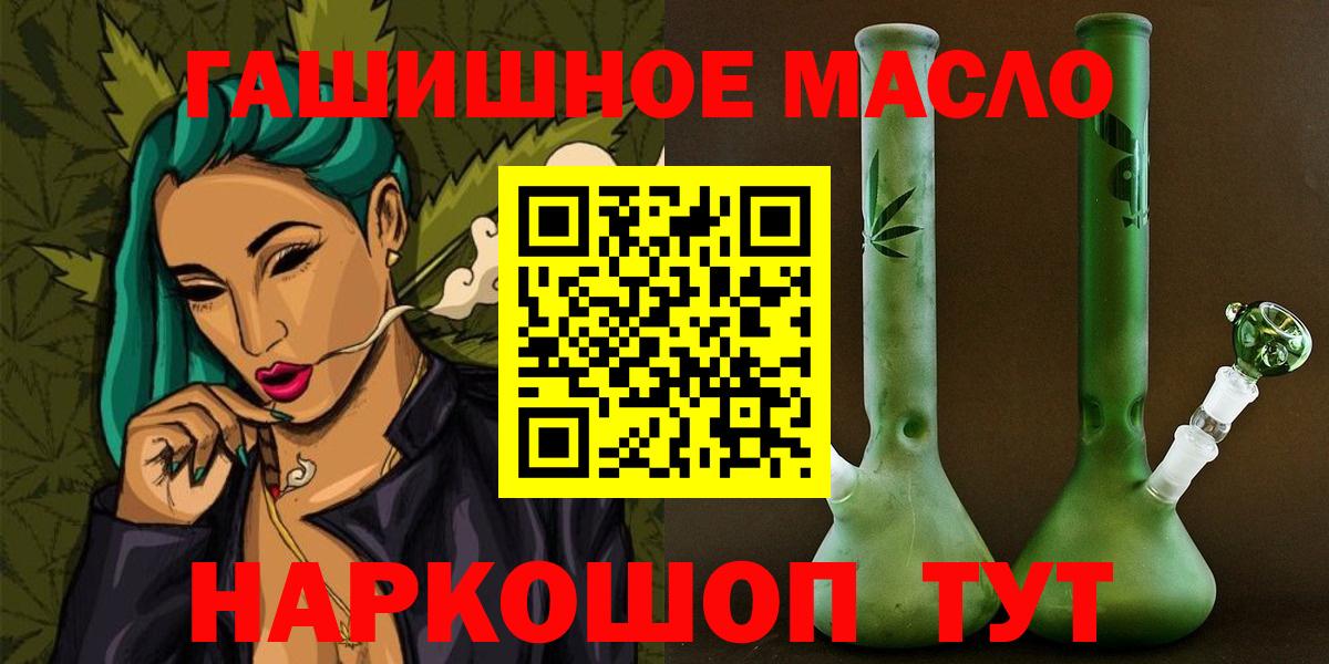 ТГК вейп  Вход с VPN  Пенза 