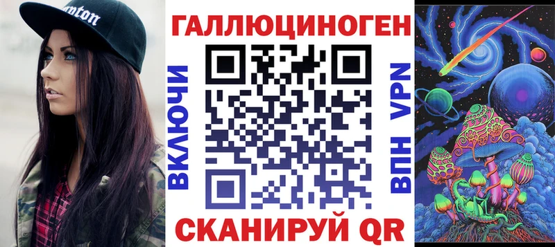 Галлюциногенные грибы прущие грибы  Пенза 