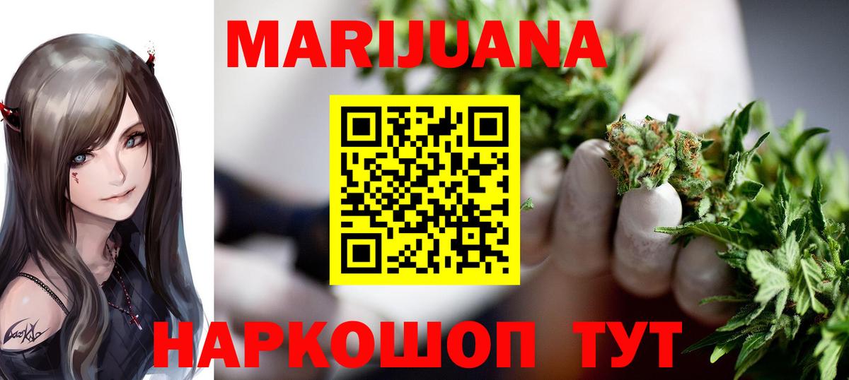 Шишки марихуана ГИДРОПОН Пенза