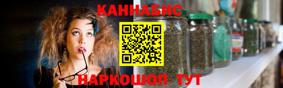 Пенза  Бошки марихуана SATIVA & INDICA  Бошки Шишки SATIVA & INDICA  Вход с VPN  Марихуана Ganja 